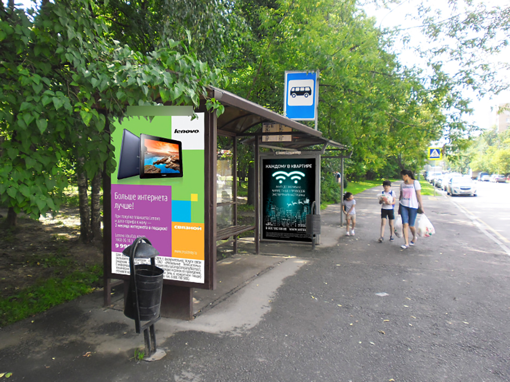 Фотография рекламного носителя, тип: Остановка 1.8x1.2, адрес: Кастанаевская ул., поз.1, Москва, Россия. Сторона Б №430949