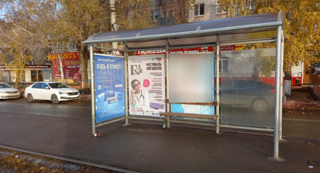 Фотография рекламного носителя, тип: Остановка 1.8x1.2, адрес: Антонова-Овсеенко ул. Х Булкина ул., Самара, Самарская область, Россия. Сторона A2 №829186