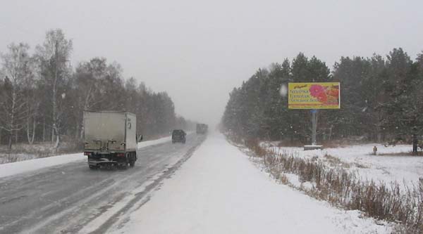 Фотография рекламного носителя, тип: Билборд 3x6, адрес: Ангарск - Иркутск а/д., 23 350м, Иркутск, Иркутская область, Россия. Сторона А №479236