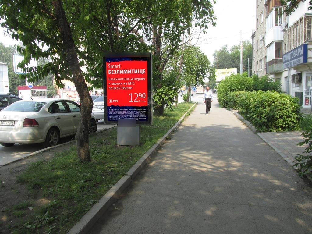 Фотография рекламного носителя, тип: Ситиформат 1.8x1.2, адрес: Комсомольская ул., д.19 Х Академическая ул., Екатеринбург, Свердловская область, Россия. Сторона А №492010