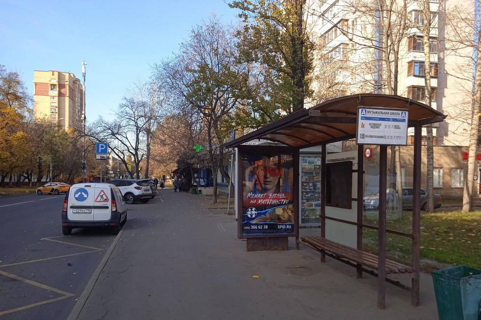 Фотография рекламного носителя, тип: Остановка 1.8x1.2, адрес: Федора Полетаева ул., д.18, поз.1, Москва, Россия. Сторона А №935923