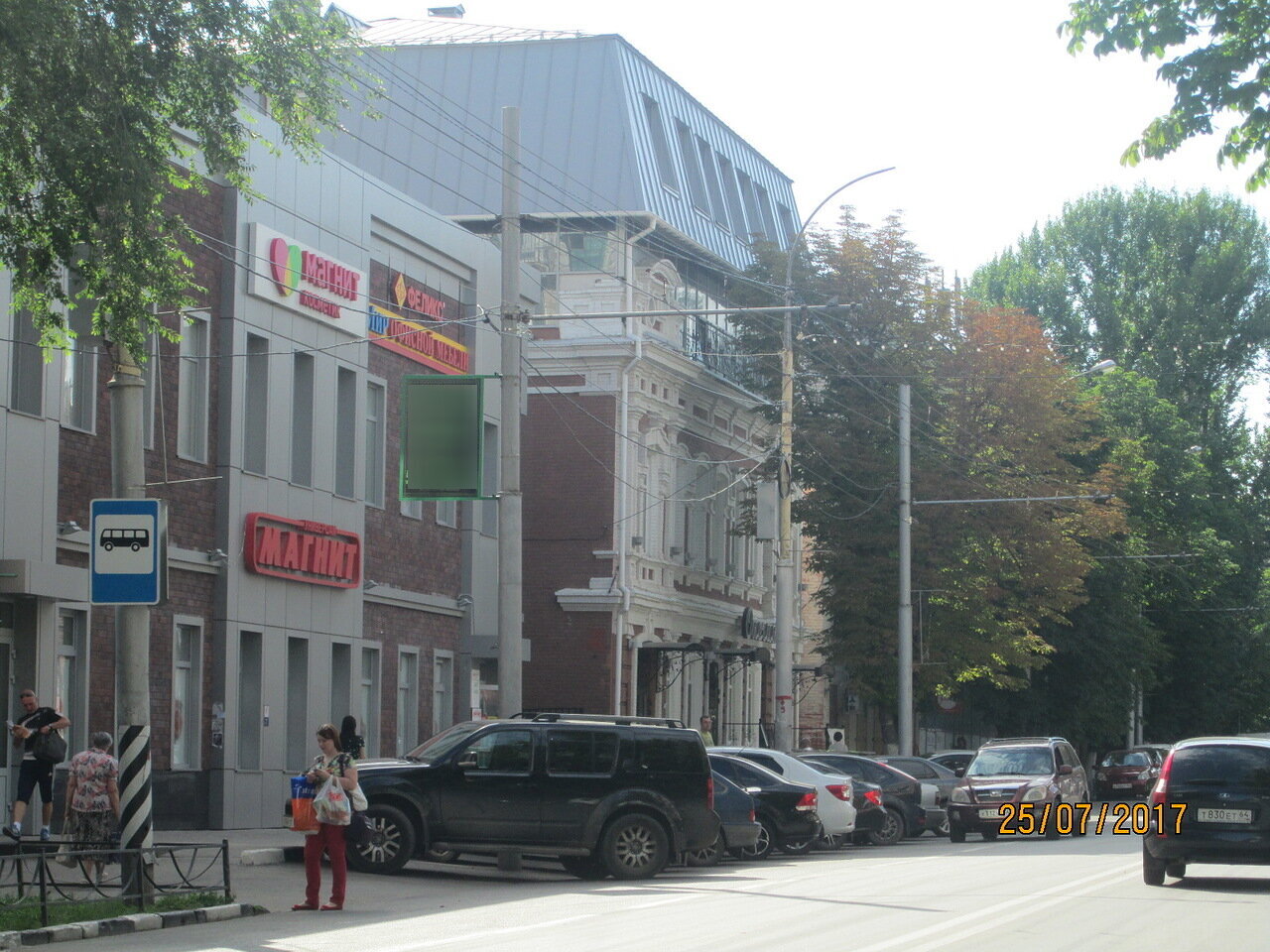 Фотография рекламного носителя, тип: Панель-кронштейн, адрес: Советская ул., д.13, Саратов, Саратовская область, Россия. Сторона Б №834682