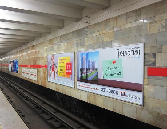 Фотография рекламного носителя, тип: Другой индор-формат, адрес: Станция метро «Проспект Ветеранов», линия Кировско-Выборгская, Санкт-Петербург, Россия. Сторона/вариант А №1061700