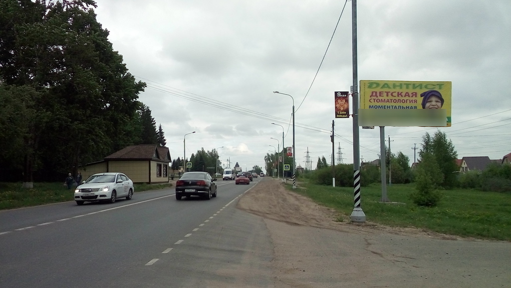 Фотография рекламного носителя, тип: Билборд 3x6, адрес: Кубинское ш., д.9, Наро-Фоминск, Московская область, Россия. Сторона A №939958