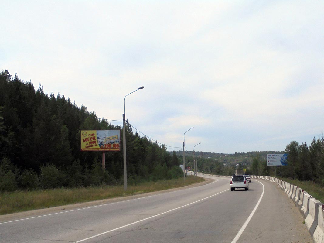 Фотография рекламного носителя, тип: Билборд 3x6, адрес: Шелеховский тракт, 12 000м, АЗС смоленщина, Иркутск, Иркутская область, Россия. Сторона Б №859502
