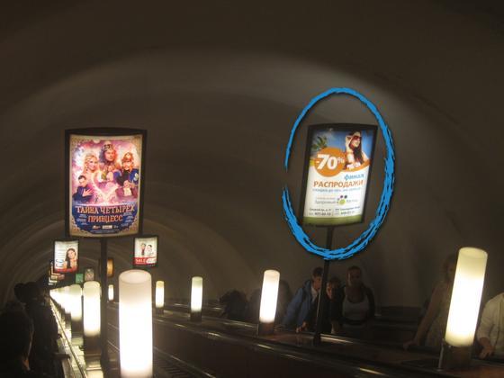 Фотография рекламного носителя, тип: Лайтбокс, адрес: Станция метро «Василеостровская», линия Невско-Василеостровская, Санкт-Петербург, Россия. Сторона/вариант Б №1061858