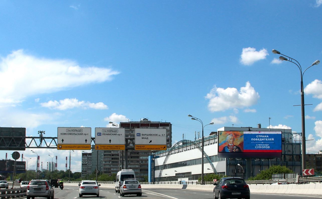 Фотография рекламного носителя, тип: Суперсайт 5x15, адрес: ТТК Х Большая Тульская ул., Москва, Россия. Сторона Аh1-Аh4 №882824