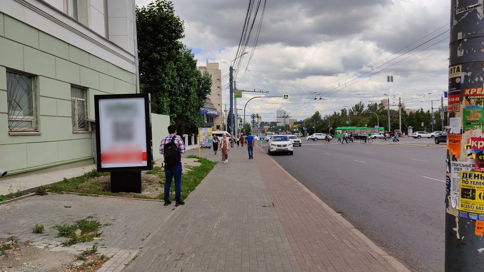 Фотография рекламного носителя, тип: Ситиформат 1.8x1.2, адрес: Свердловский пр-т., д.69, Челябинск, Челябинская область, Россия. Сторона В №1013675