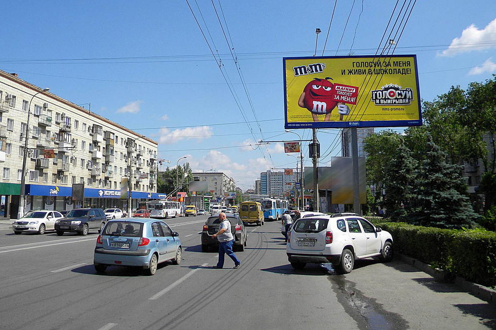 Фотография рекламного носителя, тип: Билборд 3x6, адрес: Ленина пр-т., д.46, напротив Росбанка, Волгоград, Волгоградская область, Россия. Сторона А №337798