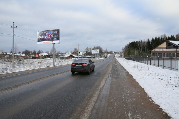 Фотография рекламного носителя, тип: Билборд 3x6, адрес: Истра-Вельяминово-Давыдовское а/д., 6 650м, Московская область, Россия. Сторона Б №496517