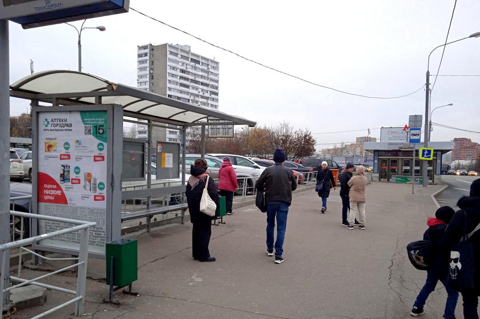 Фотография рекламного носителя, тип: Остановка 1.8x1.2, адрес: Профсоюзная ул., д.122, ост. метро Коньково, Москва, Россия. Сторона Б №998194