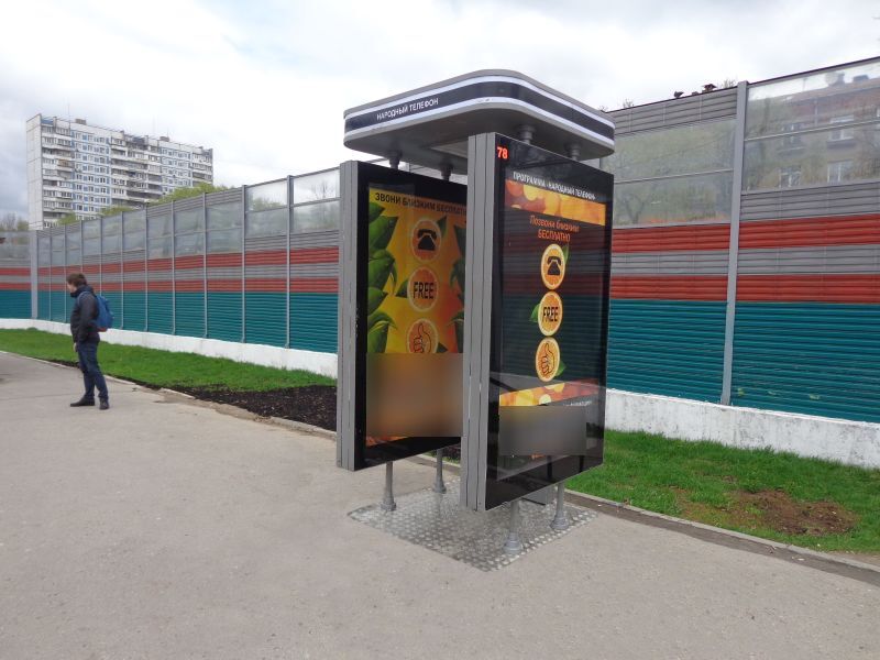 Фотография рекламного носителя, тип: Ситиформат 1.8x1.2, адрес: Ленинградское ш., остановка Бутаково, Химки, Московская область, Россия. Сторона Б №615424