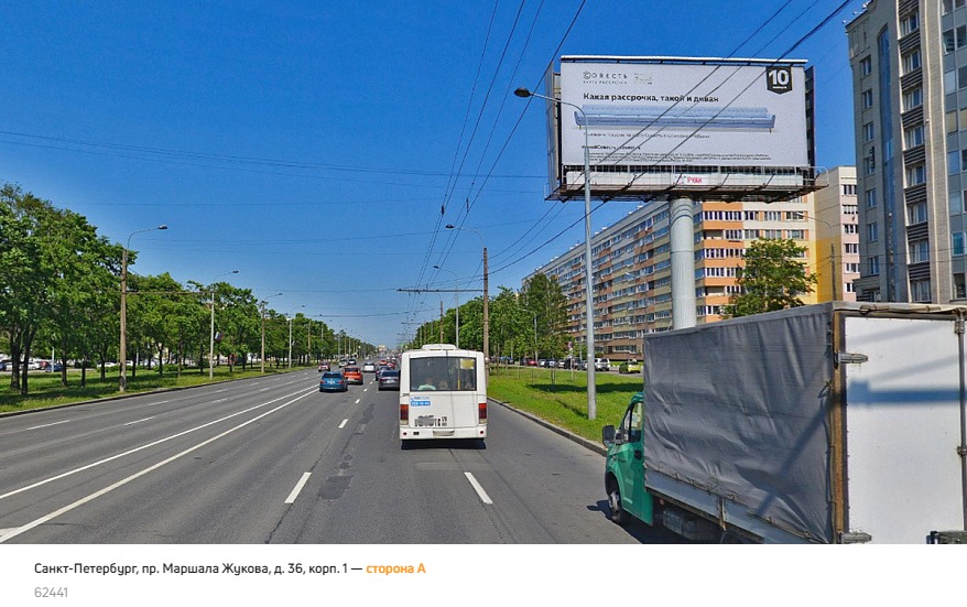 Фотография рекламного носителя, тип: Суперсайт 5x12, адрес: Маршала Жукова пр-т., д.36, корп.1, Санкт-Петербург, Россия. Сторона A №703046