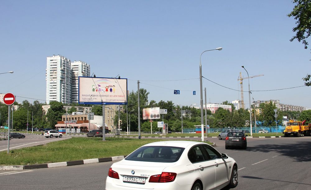 Фотография рекламного носителя, тип: Билборд 3x6, адрес: Ремизова ул., д.1, Москва, Россия. Сторона А1 №324755