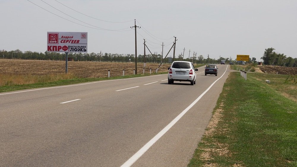 Фотография рекламного носителя, тип: Билборд 3x6, адрес: Фестивальная ул. X Приморско-Ахтарск а/д, 69 370м, Приморско-Ахтарск, Краснодарский край, Россия. Сторона Б №714740