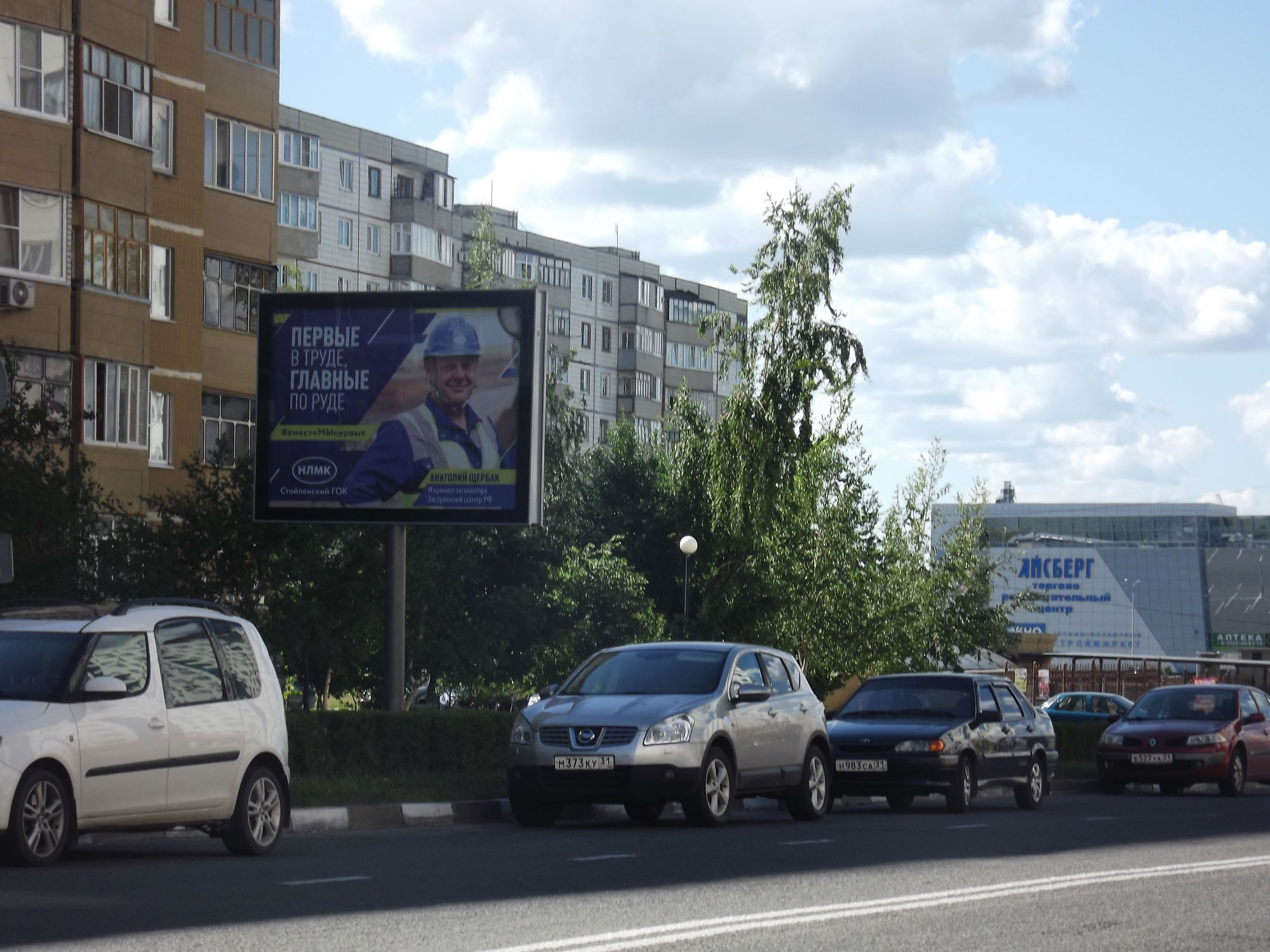 Фотография рекламного носителя, тип: Ситиборд 2.7x3.7, адрес: Восточный мкр., д.12, поз.1, Старый Оскол, Белгородская область, Россия. Сторона B №567039