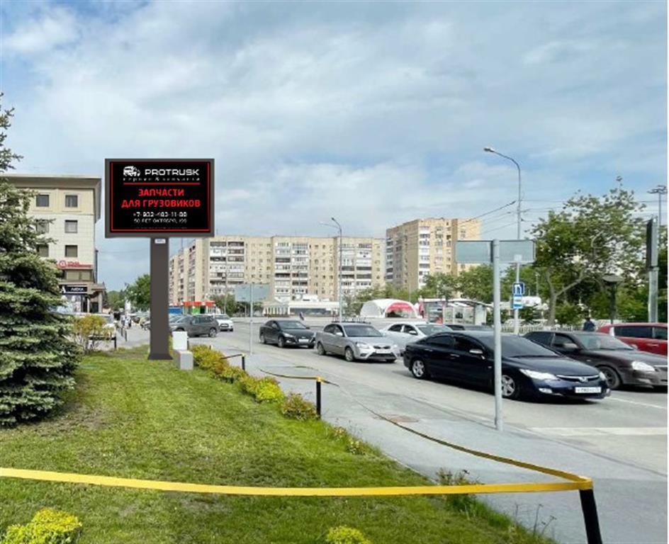 Фотография рекламного носителя, тип: Ситиборд 2.7x3.7, адрес: Максима Горького ул. Х Республики ул., Тюмень, Тюменская область, Россия. Сторона Б №1063105