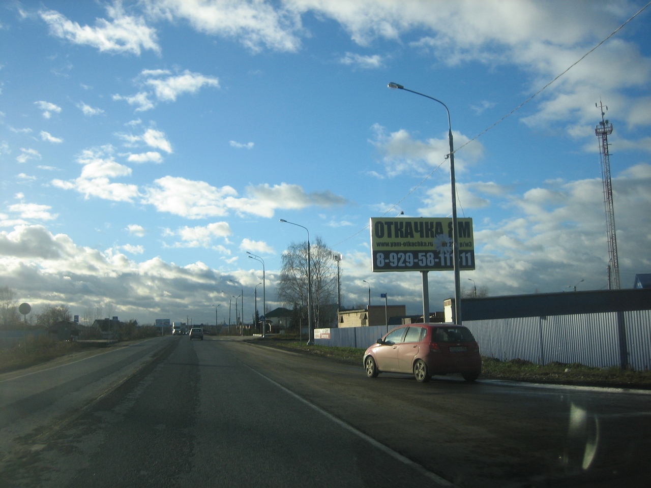 Фотография рекламного носителя, тип: Билборд 3x6, адрес: Ногинск-Ельня-Стулово-Лосино-Петровский а/д, 6 200м, Ногинск, Московская область, Россия. Сторона A №295422