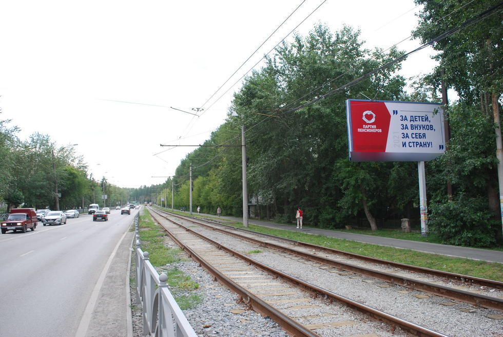 Фотография рекламного носителя, тип: Билборд 3x6, адрес: 8-го Марта ул., д.185/5 X Академика Шварца ул., Екатеринбург, Свердловская область, Россия. Сторона А №652125