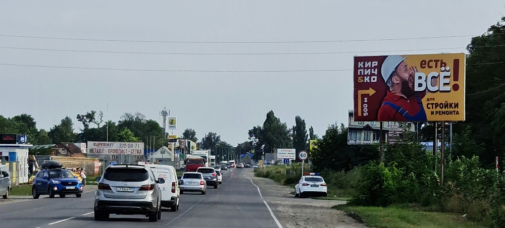 Фотография рекламного носителя, тип: Билборд 3x6, адрес: Ростов-на-Дону-Родионо-Несветайская-Новошахтинск а/д, 880м, Ростов-на-Дону, Ростовская область, Россия. Сторона A №615956