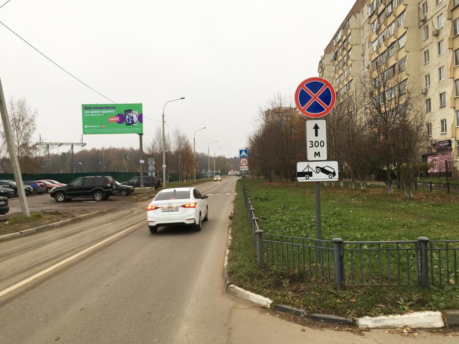 Фотография рекламного носителя, тип: Билборд 3x6, адрес: Братьев Горожанкиных ул., 300м, Красногорск, Московская область, Россия. Сторона Б №722725