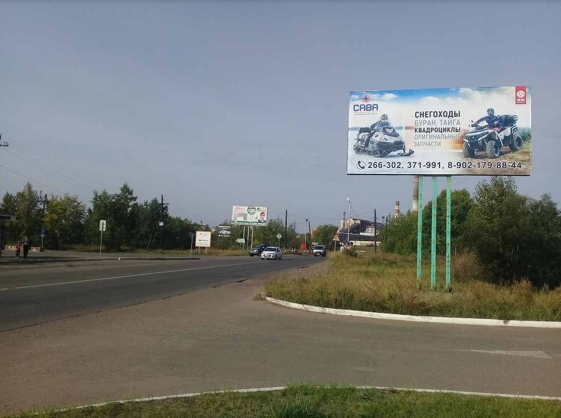 Фотография рекламного носителя, тип: Билборд 3x6, адрес: Падун, ТЦ "Сава", Братск, Иркутская область, Россия. Сторона A №840703