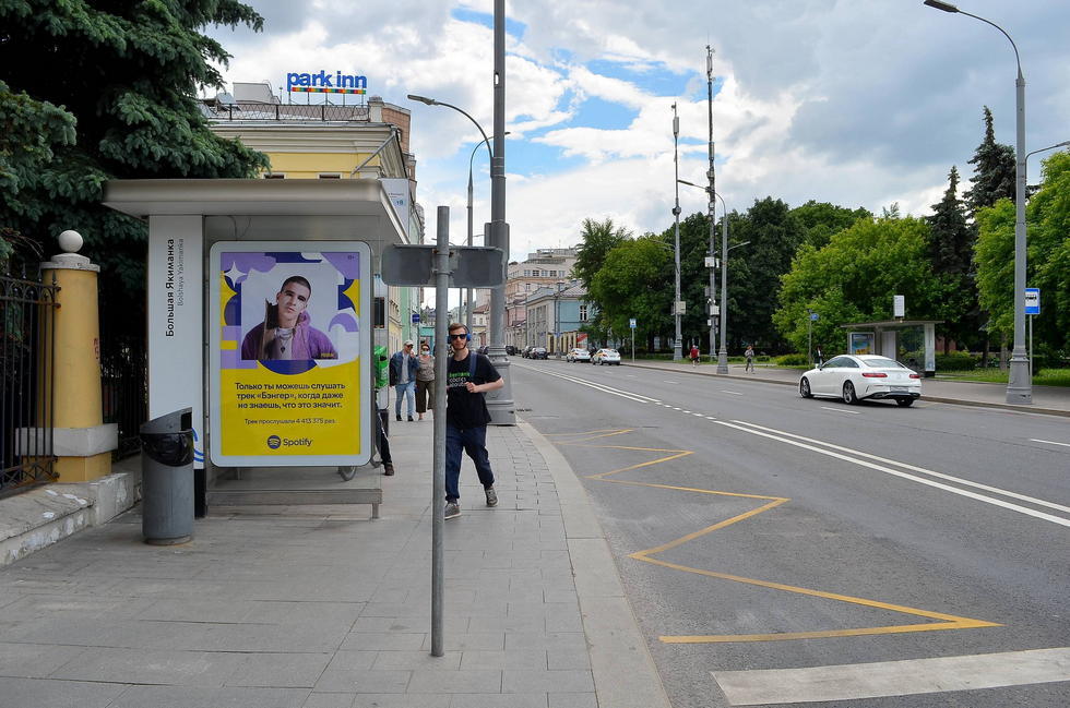 Фотография рекламного носителя, тип: Остановка 1.8x1.2, адрес: Полянка Б. ул., Москва, Россия. Сторона Б №553601
