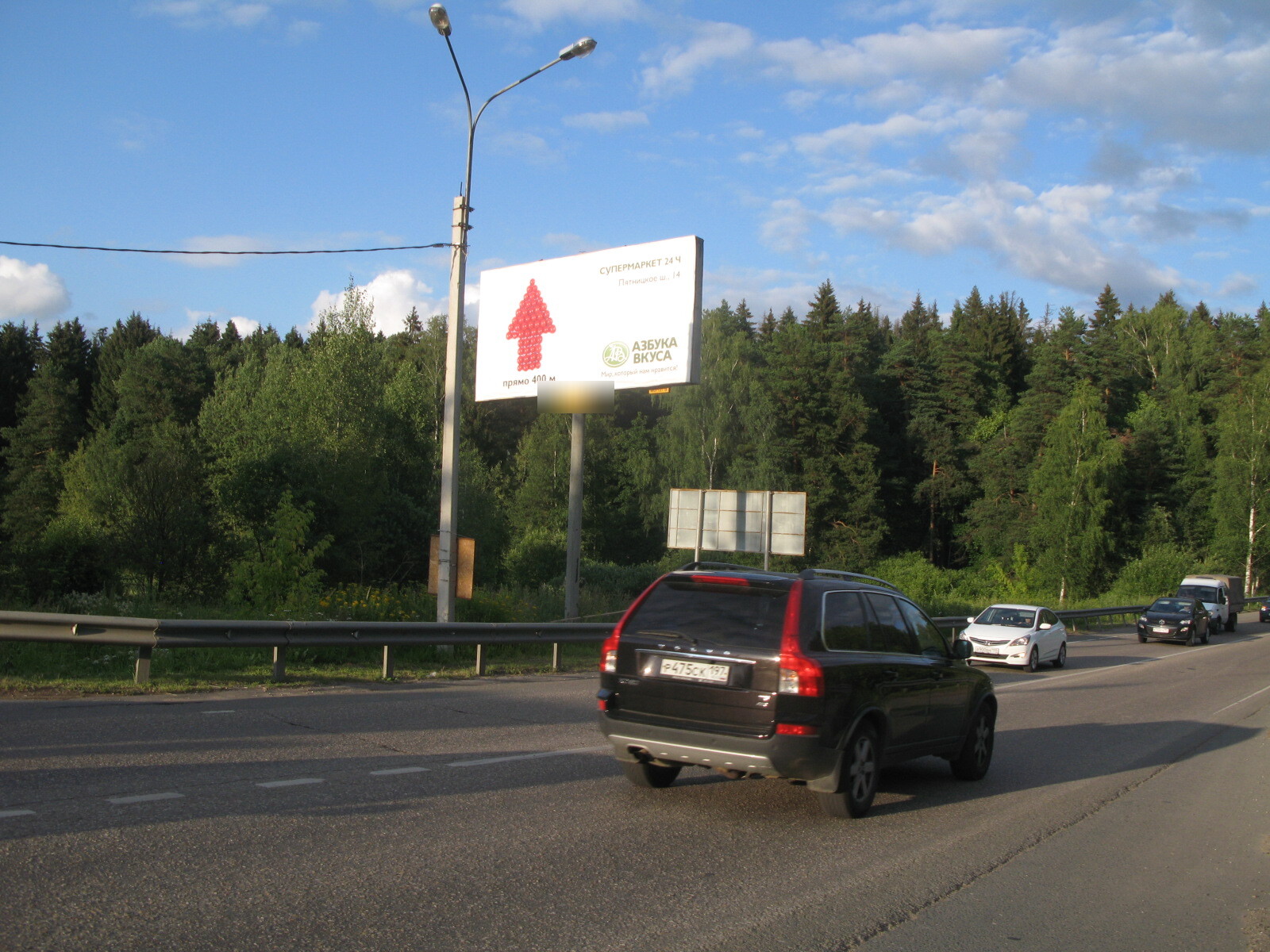 Фотография рекламного носителя, тип: Билборд 3x6, адрес: Пятницкое ш., 51 650м, Красногорск, Московская область, Россия. Сторона В №439405