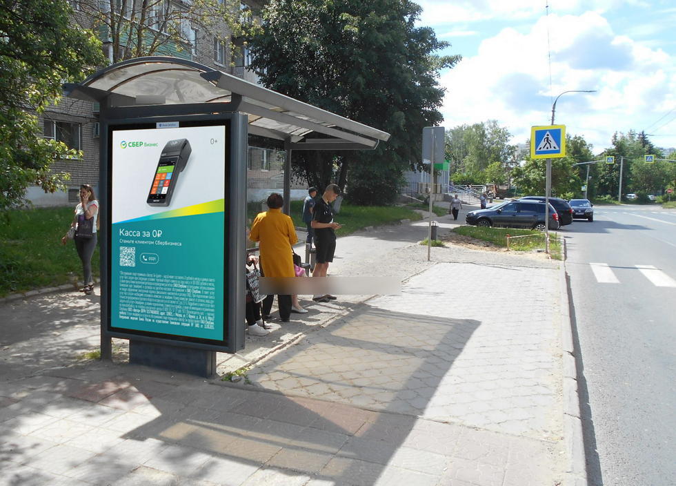 Фотография рекламного носителя, тип: Остановка 1.8x1.2, адрес: Балакирева ул., д.28, Владимир, Владимирская область, Россия. Сторона Б №834095