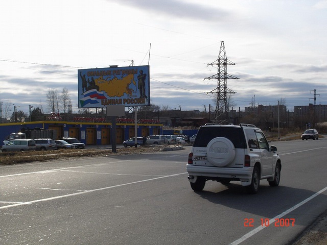 Фотография рекламного носителя, тип: Билборд 3x6, адрес: Трехгорная ул., Гипермаркет Самбери, поз.2, Хабаровск, Хабаровский край, Россия. Сторона Б №482364