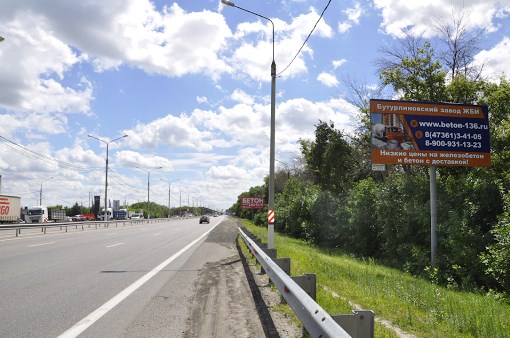 Фотография рекламного носителя, тип: Билборд 3x6, адрес: М-4 "Дон" а/д, 519 100м, Воронеж, Воронежская область, Россия. Сторона А №704138