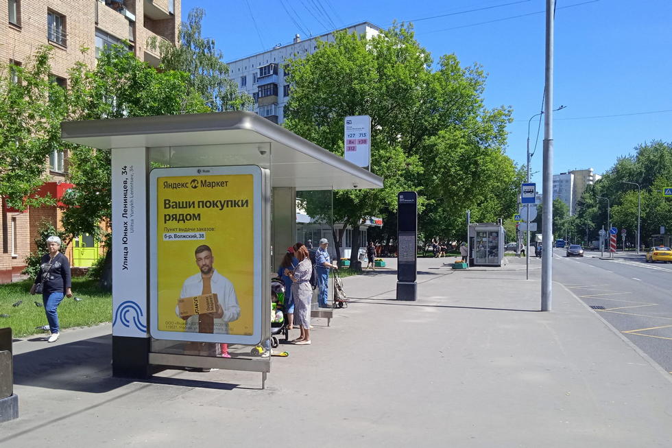 Фотография рекламного носителя, тип: Остановка 1.8x1.2, адрес: Юных Ленинцев, д.43/33, стр.2, Москва, Россия. Сторона Б №936650