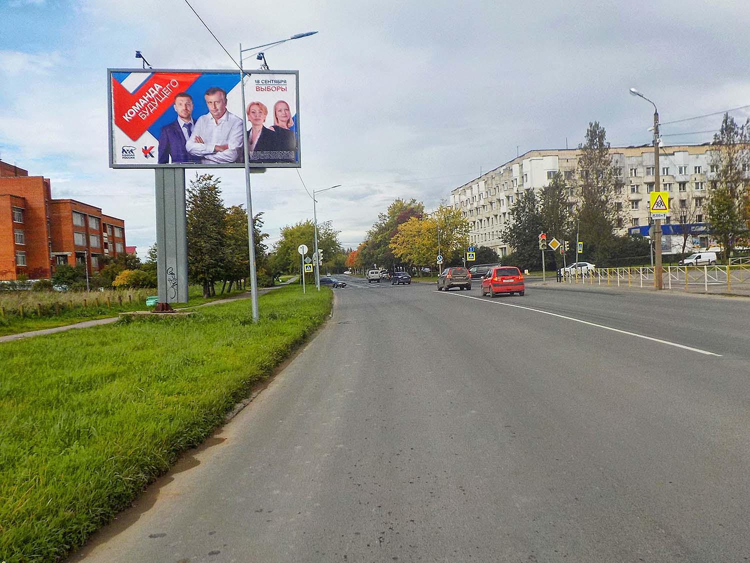 Фотография рекламного носителя, тип: Билборд 3x6, адрес: Кириши г., Волховская наб., д.9, Ленинградская область, Россия. Сторона Б №628458