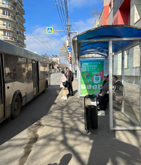 Фотография рекламного носителя, тип: Остановка 1.8x1.2, адрес: Чапаева ул. Х Мичурина ул., обувь Сити, Саратов, Саратовская область, Россия. Сторона А №602926