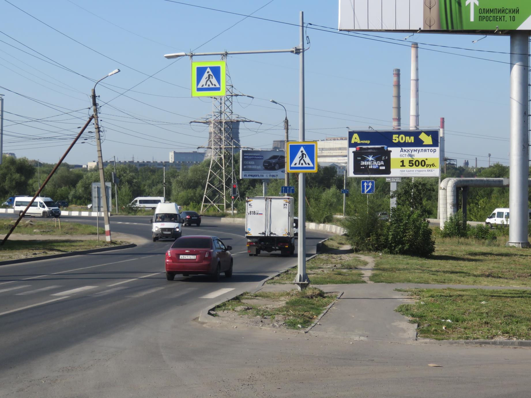 Фотография рекламного носителя, тип: Билборд 3x6, адрес: Урицкого ул., д.100, поз.1, Ульяновск, Ульяновская область, Россия. Сторона A №690637