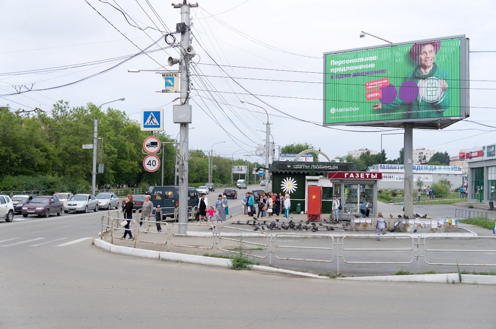 Фотография рекламного носителя, тип: Билборд 3x6, адрес: Автозаводцев пр-т Х 8 Марта ул., Миасс, Челябинская область, Россия. Сторона А1-А3 №1057212