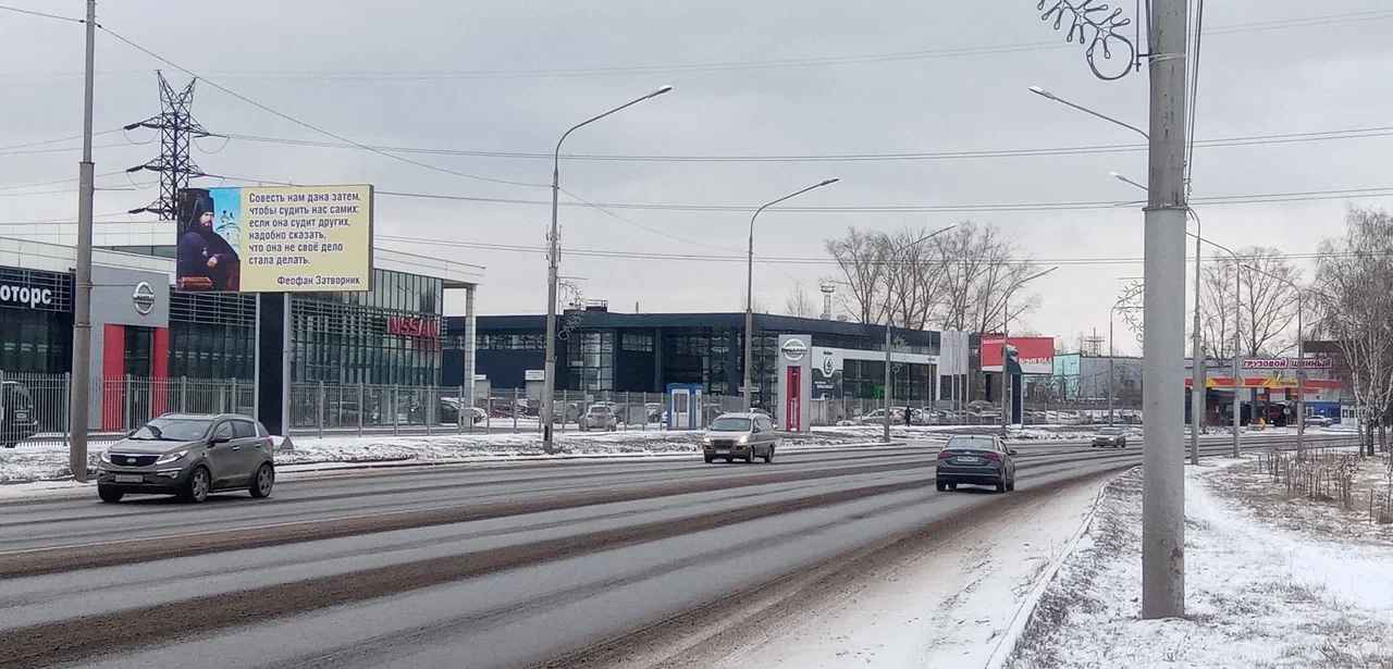 Фотография рекламного носителя, тип: Билборд 3x6, адрес: Димитрова ул., д.8б, Новокузнецк, Кемеровская область, Россия. Сторона B №1056948