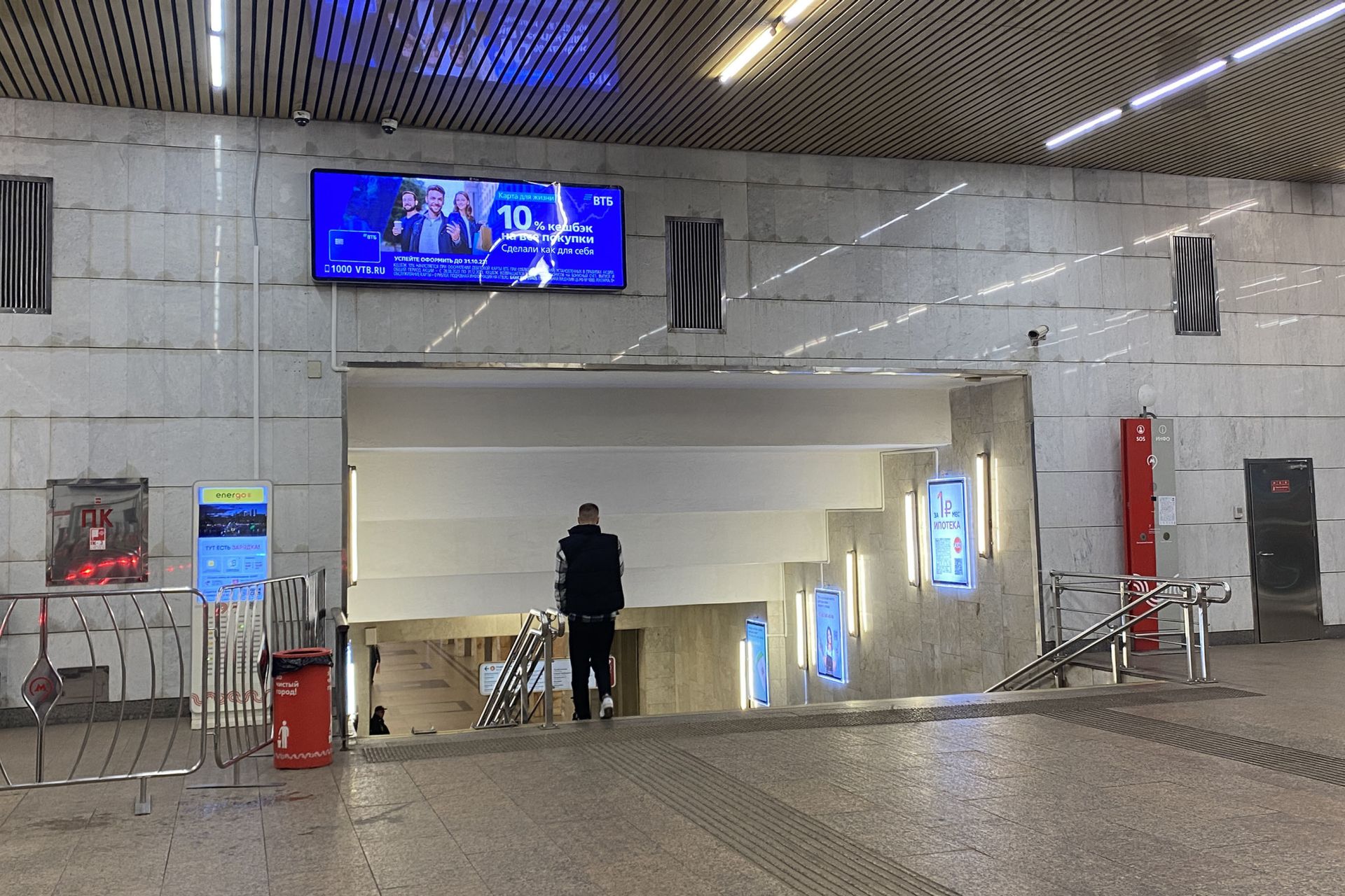 Фотография рекламного носителя, тип: Видеоэкран, адрес: Станция метро «Медведково», линия Калужско-Рижская, Москва, Россия. Сторона/вариант A1 №1055229