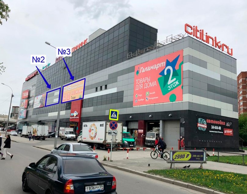 Фотография рекламного носителя, тип: Брандмауэр, адрес: Ясная ул., д.2, поз.2, Екатеринбург, Свердловская область, Россия. Сторона A2 №1078521