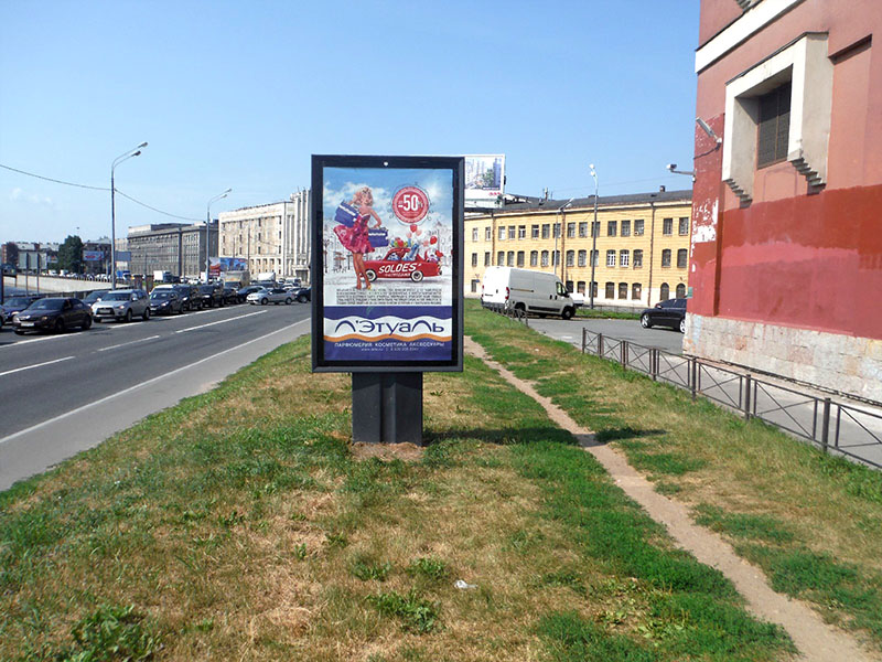 Фотография рекламного носителя, тип: Ситиформат 1.8x1.2, адрес: Обводного канала наб., д.89, поз.1, Санкт-Петербург, Россия. Сторона A №635456