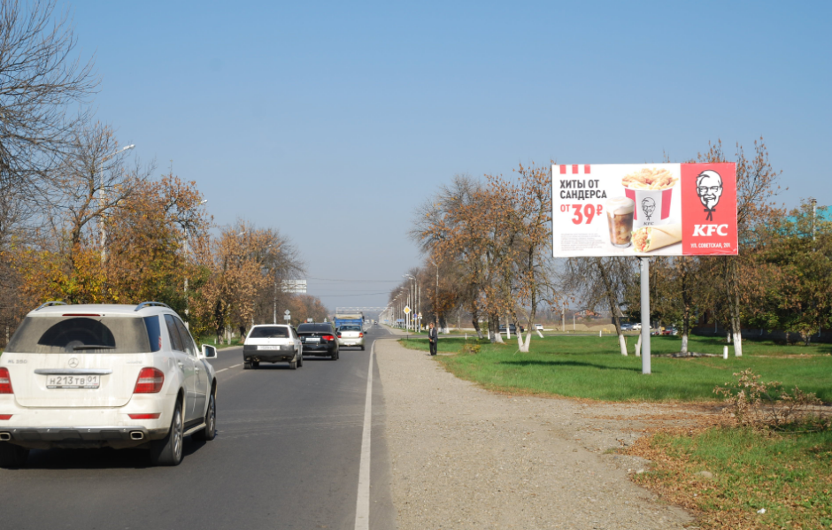Фотография рекламного носителя, тип: Билборд 3x6, адрес: Келермесское ш. X Строителей ул., поз.1, Майкоп, Республика Адыгея, Россия. Сторона А №1088058