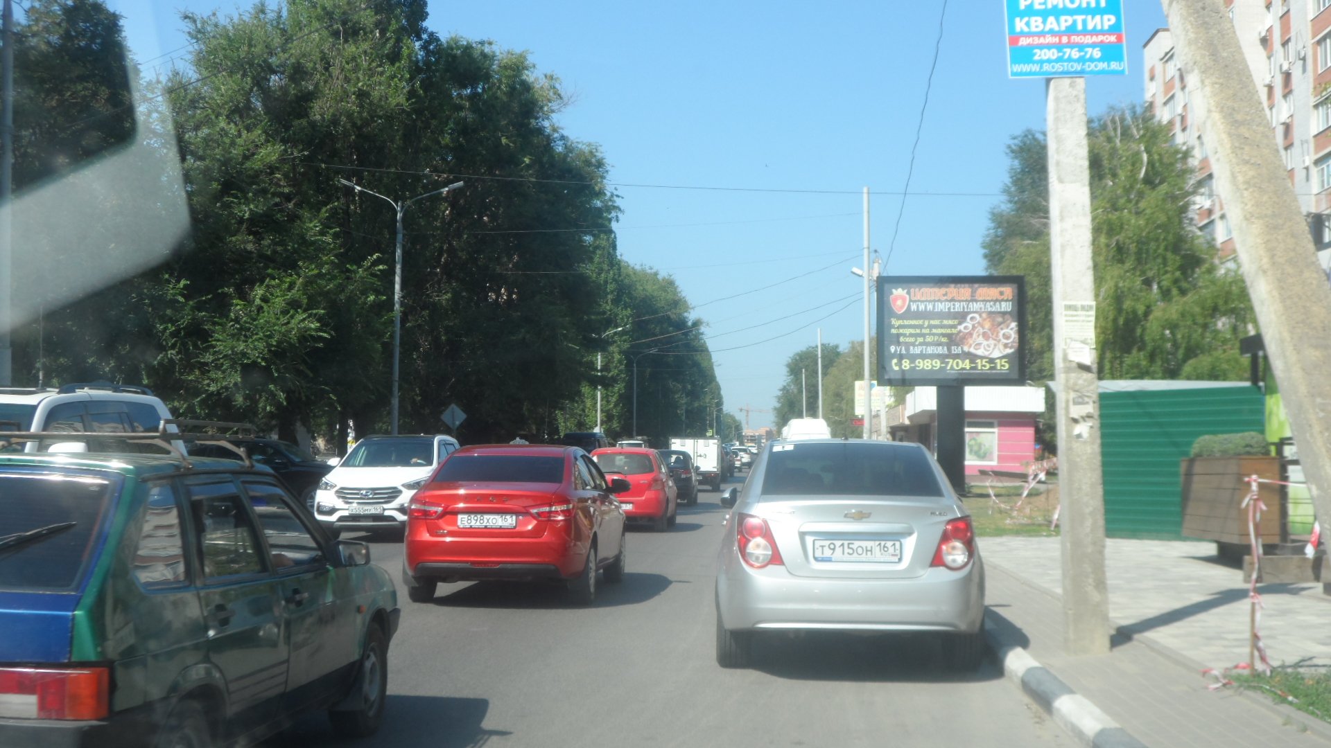 Фотография рекламного носителя, тип: Ситиборд 2.7x3.7, адрес: Садовая ул., д.31, Аксай, Ростовская область, Россия. Сторона А1-А5 №1044031