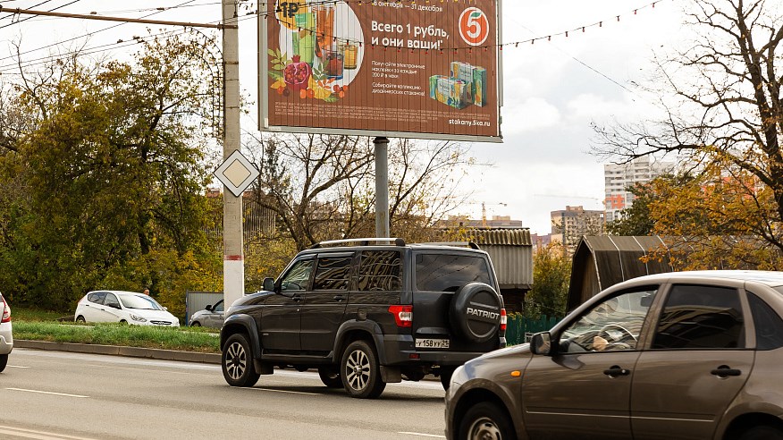 Фотография рекламного носителя, тип: Билборд 3x6, адрес: Калининский мост, Чебоксары, Республика Чувашия, Россия. Сторона A1-A3 №740821