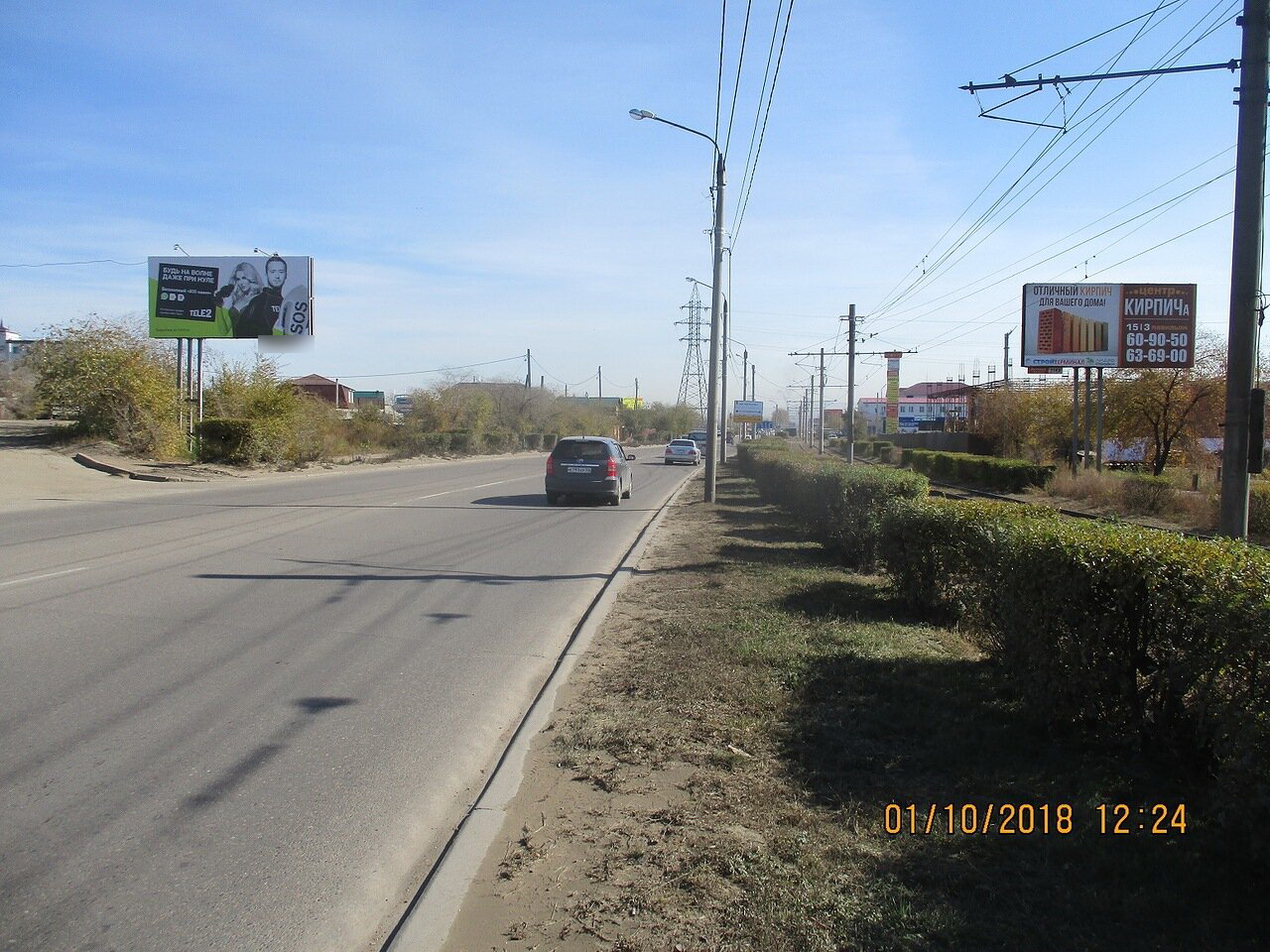 Фотография рекламного носителя, тип: Билборд 3x6, адрес: Ботаническая ул., поз.2, Улан-Удэ, Республика Бурятия, Россия. Сторона А №697261