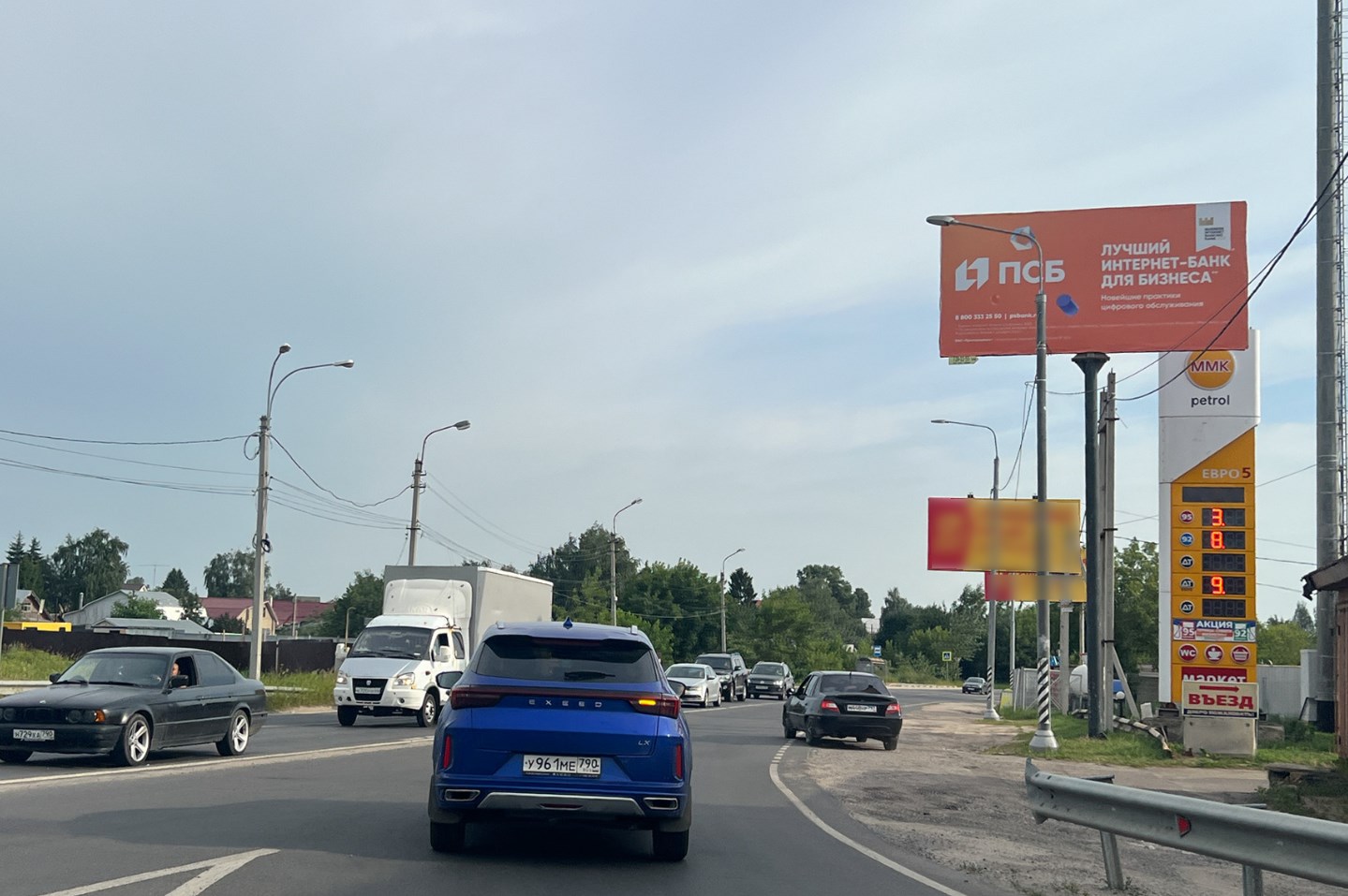 Фотография рекламного носителя, тип: Билборд 3x6, адрес: Верея д., Островецкое ш., д.2, поз.2, Раменское, Московская область, Россия. Сторона А №351950