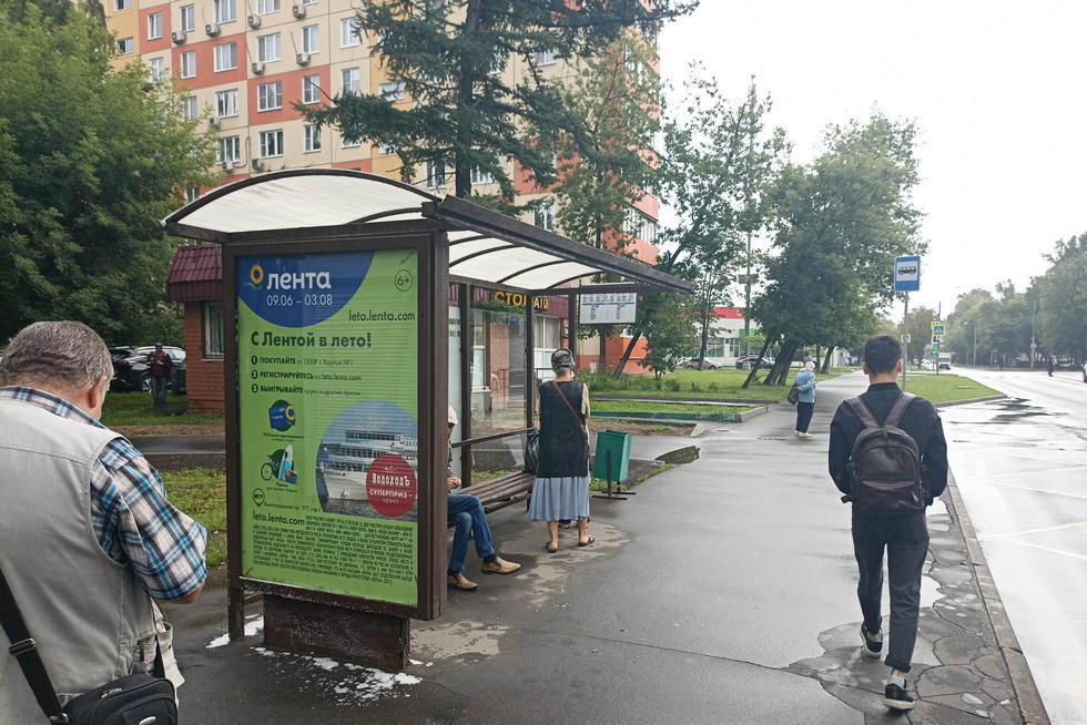 Фотография рекламного носителя, тип: Остановка 1.8x1.2, адрес: Федора Полетаева ул., д.18, поз.1, Москва, Россия. Сторона Б №935924