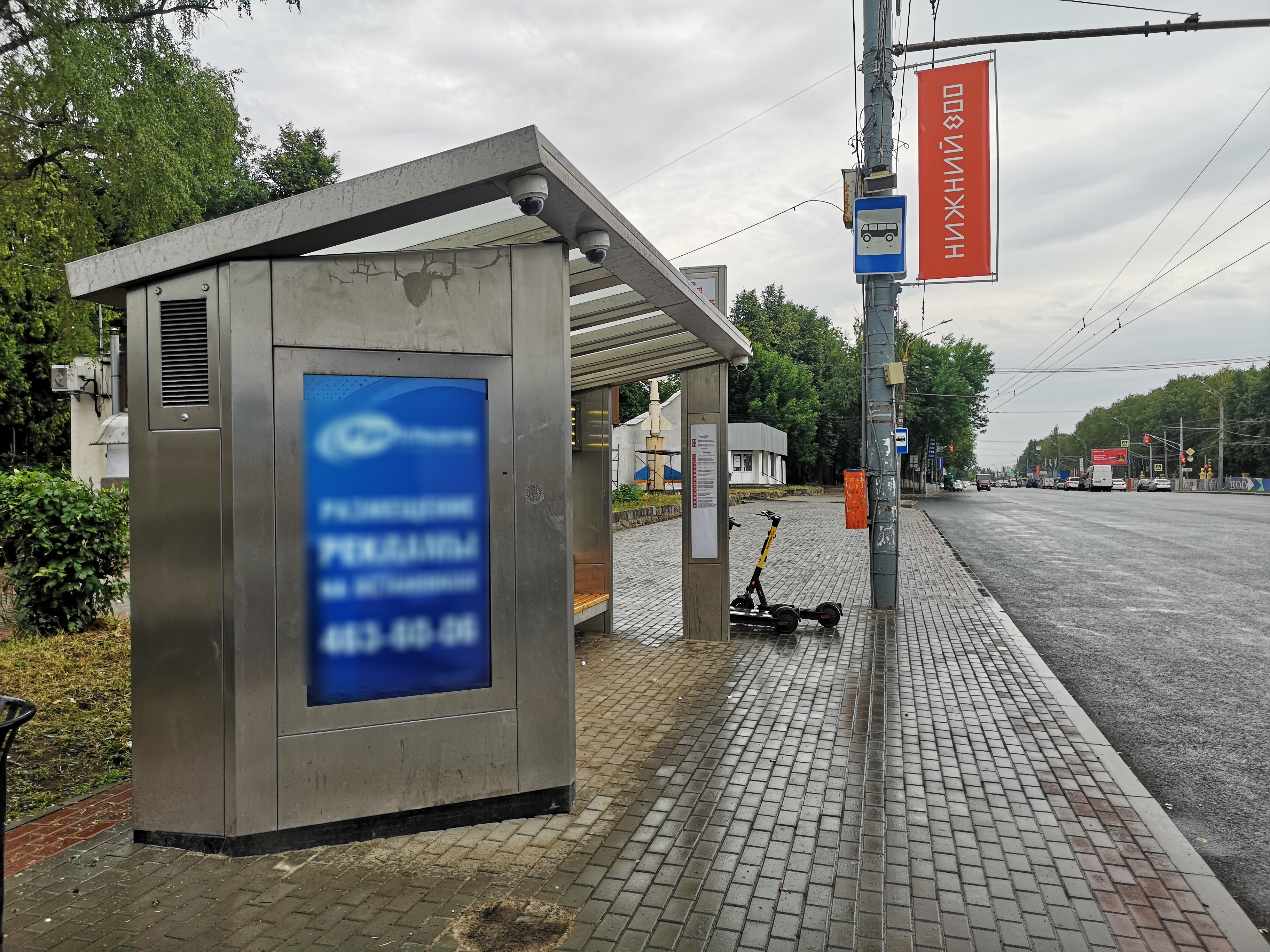 Фотография рекламного носителя, тип: Остановка, адрес: Гагарина пр-т., ост. Тобольские казармы, поз.1, Нижний Новгород, Нижегородская область, Россия. Сторона B1-В10 №873269