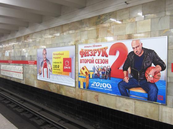 Фотография рекламного носителя, тип: Другой индор-формат, адрес: Станция метро «Проспект Ветеранов», линия Кировско-Выборгская, Санкт-Петербург, Россия. Сторона/вариант А №1061701
