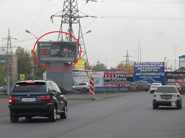 Фотография рекламного носителя, тип: Билборд 3x6, адрес: Вавилова ул., д.53, Красноярск, Красноярский край, Россия. Сторона С №601026