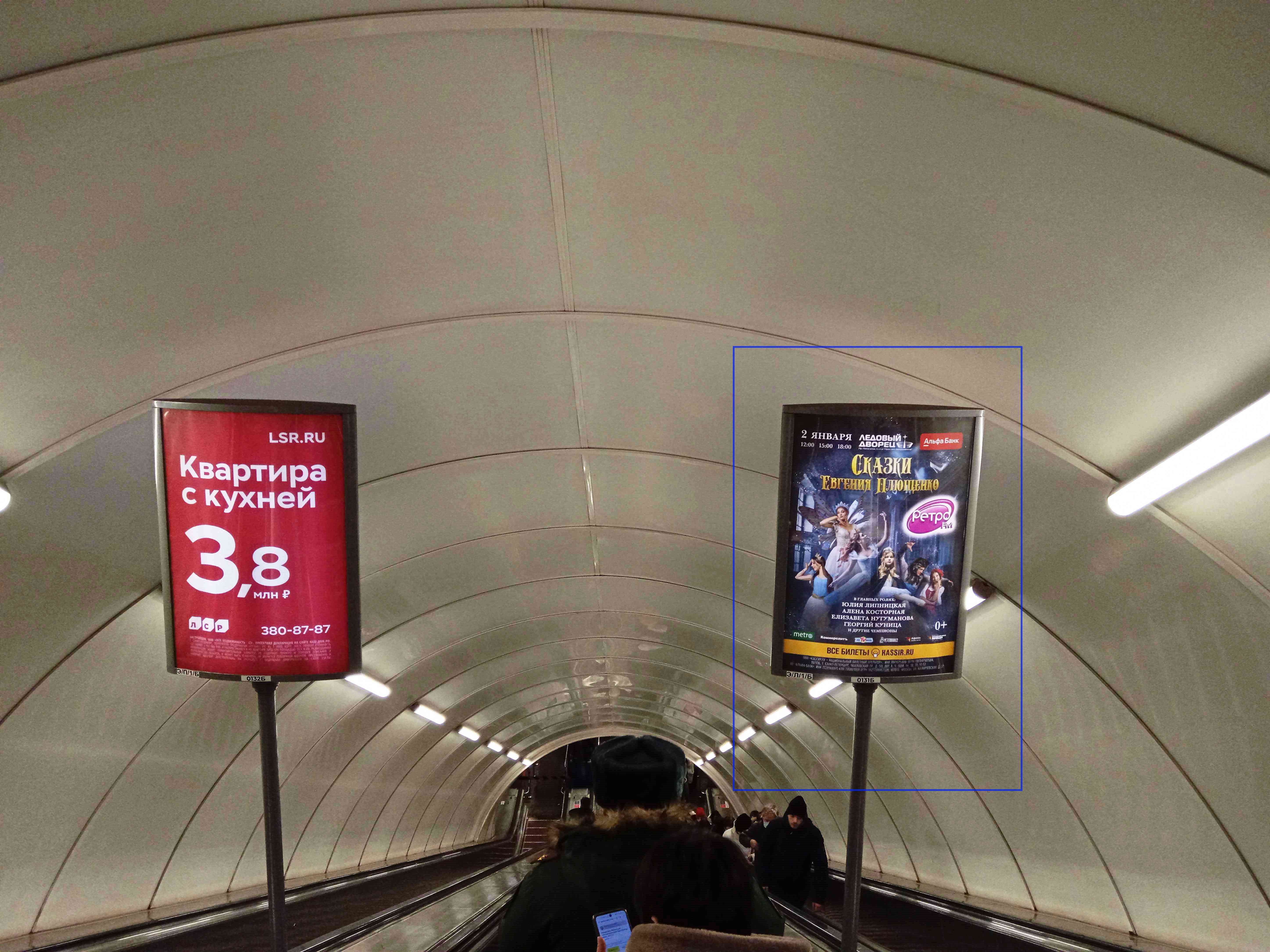 Фотография рекламного носителя, тип: Лайтбокс, адрес: Станция метро «Василеостровская», линия Невско-Василеостровская, Санкт-Петербург, Россия. Сторона/вариант Б №1061859